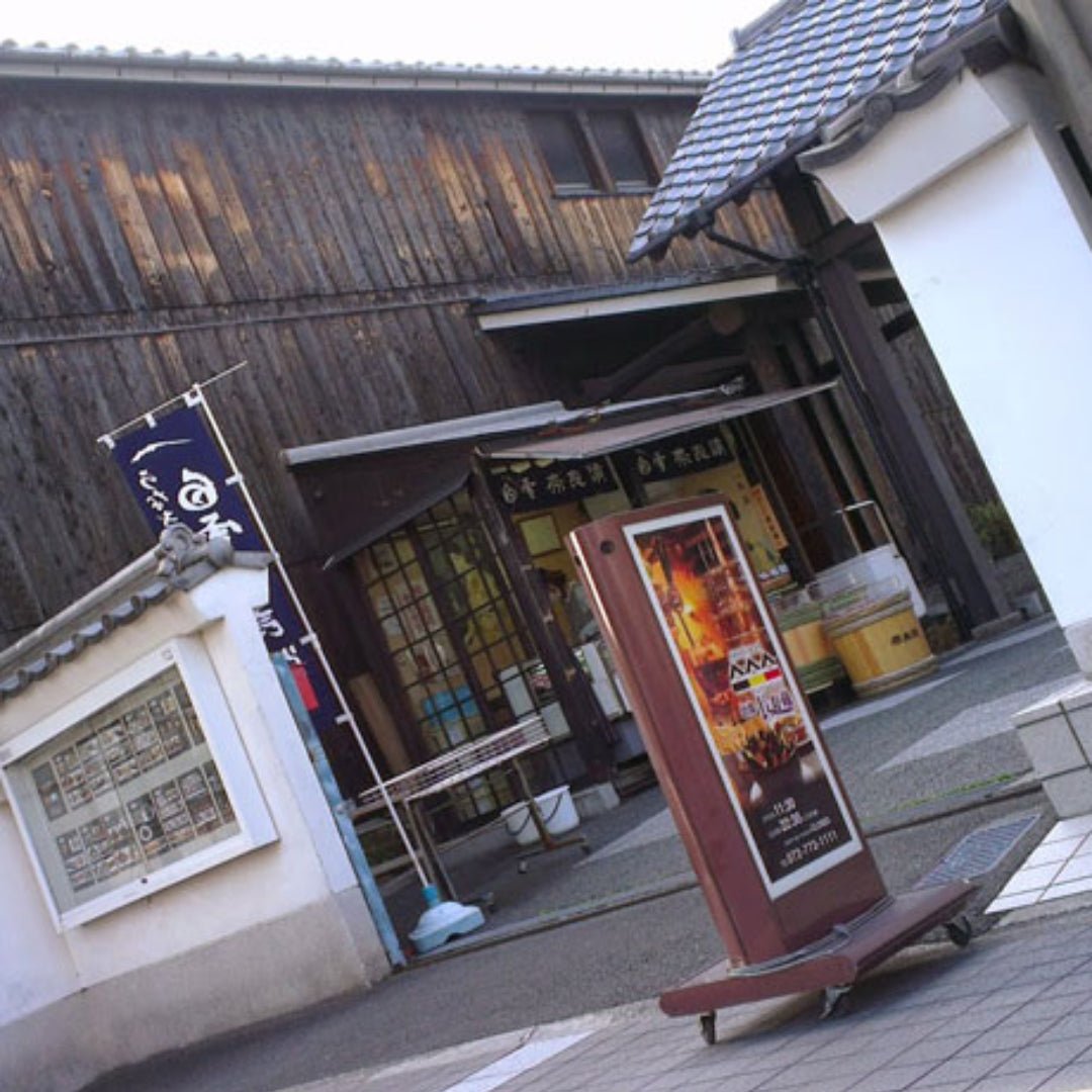 Konishi Shuzo Gold Daiginjo - Latitude Wine & Liquor Merchant