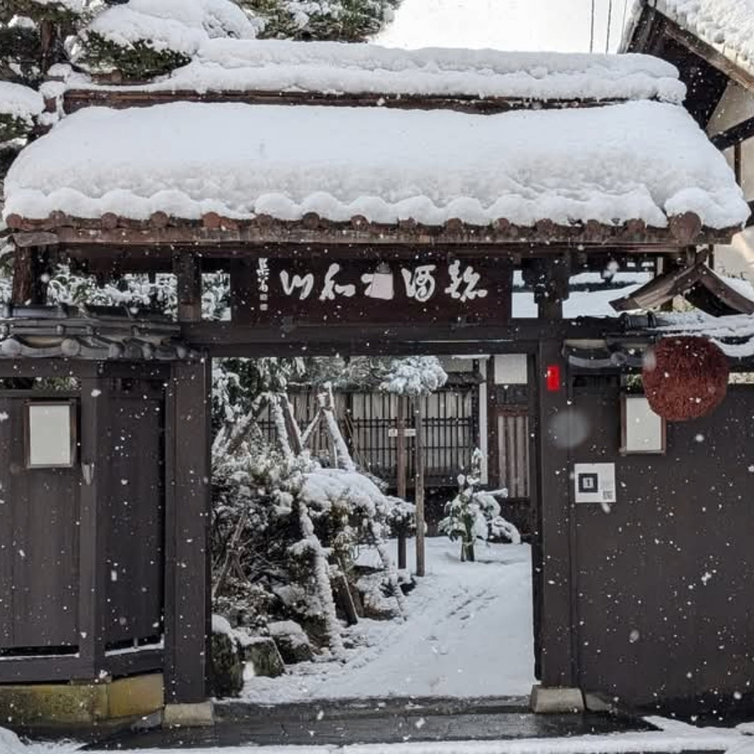 Yamatogawa Shuzo Yauemon "Waning Moon" Junmai - Latitude Wine & Liquor Merchant