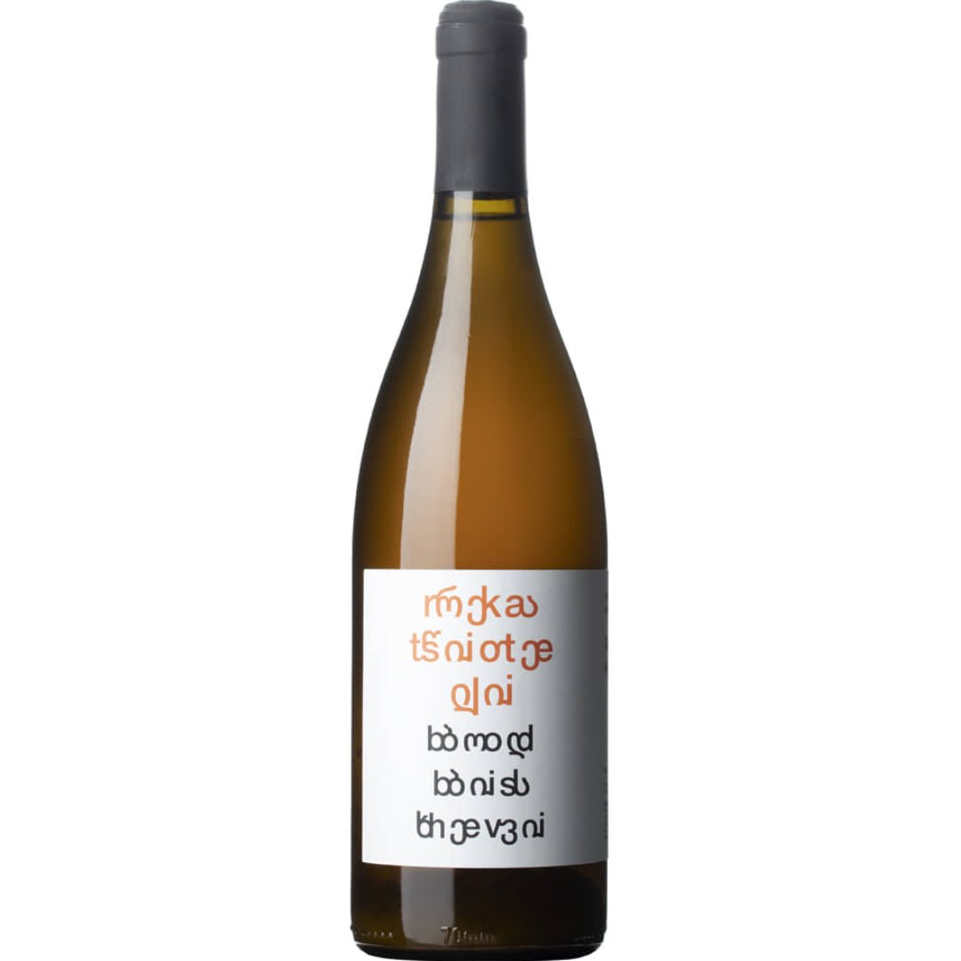 Pheasant's Tears Rkatsiteli - Latitude Wine & Liquor Merchant