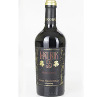 Logodaj Winery Melnik 55 Reserve