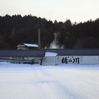 Kodakara Dry Ginger Liqueur