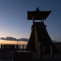 Kaikyo Distillery Hatozaki Triple Cask Reserve - Latitude Wine & Liquor Merchant